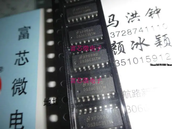 

10 шт. DS26C31TM DS26C32ATM