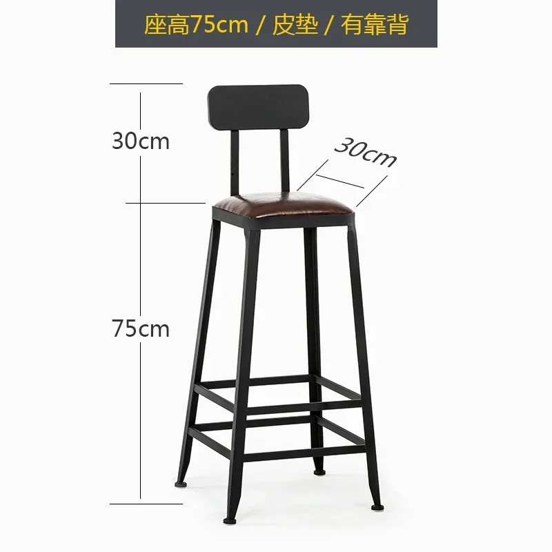 75cm Backrest