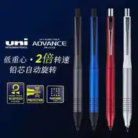 Uni Kurutoga Advance Upgrade Model 0.5mm Mechanical Pencil Gun Metallic Body Lead Rotating Technology Auto Pen Lead Break Resist 2