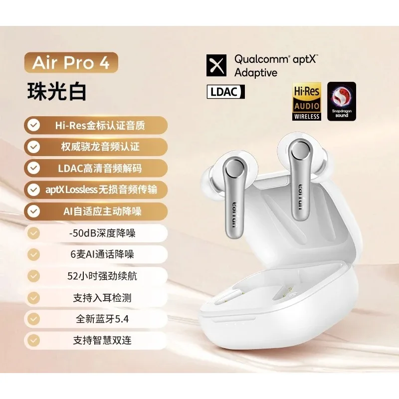 EarFun Air Pro 4 Wireless Earphone HI-FI Bluetooth5.4 Earphones Active Noise Reduction IPX5 Waterproof E-sports PC Gamer Earbuds