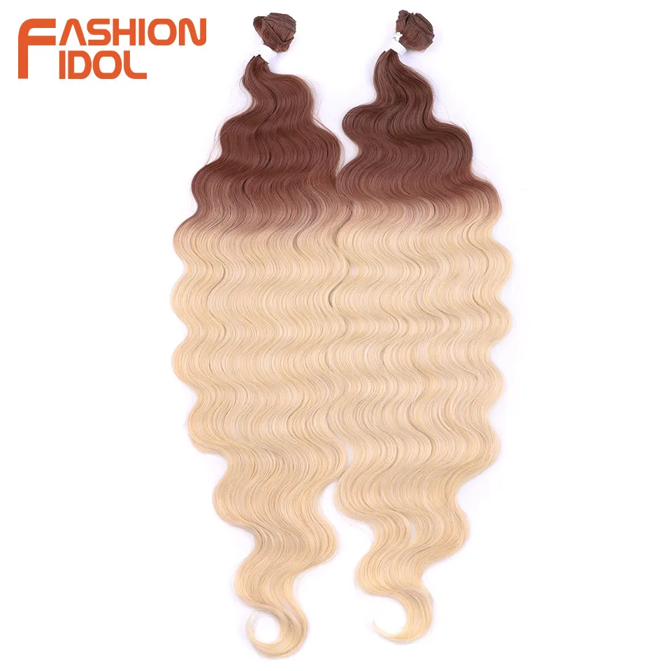 Body Wave Synthetic Hair Extensions Fake Hair Bundles Weave 30 Inches 2pcs Ombre Blonde Brown