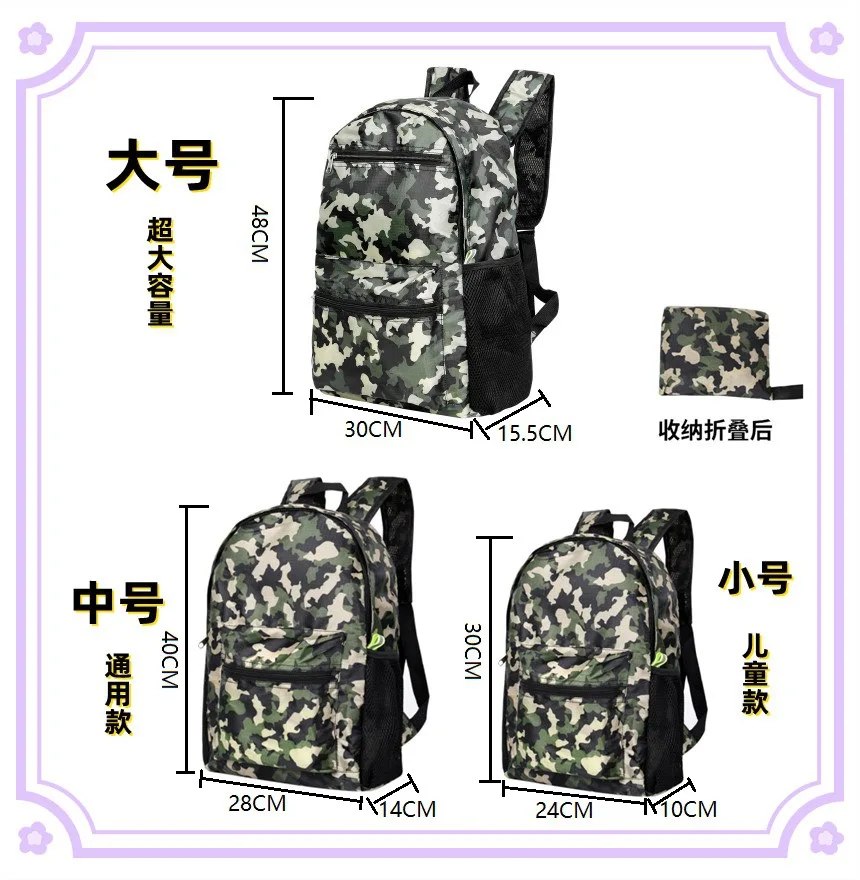 Green camouflage large size 48*30*15.5cm large capacity model