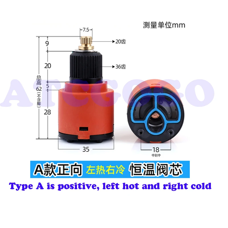 Description Picture 5 of itemHot and cold water mixing valve bounce switch thermostatic shower  cartridges