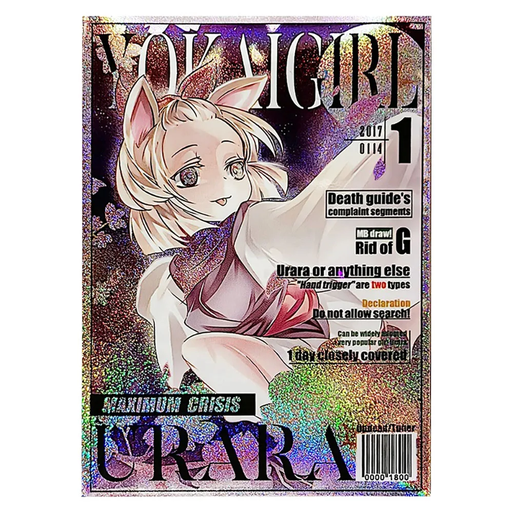 

50ct Holographic Flashing Sleeves (Arianna The Labrynth Servant) Top Loading Trading Card Sleeves 63X90MM Deck Protector for YGO