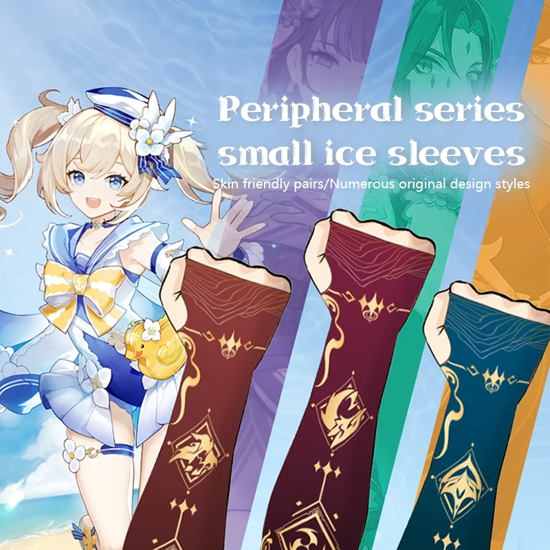 

Ударные рукава Genshin из ледяной шелковой ткани, дышащая быстросохнущая Спортивная одежда для бега, защита от УФ-лучей, длинные рукава