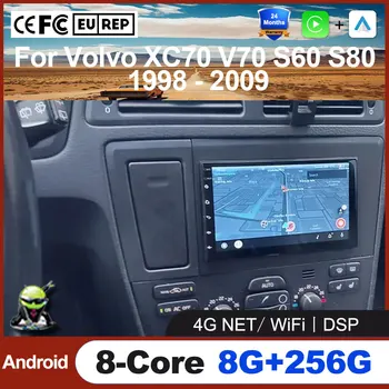 7 "CarPlay Auto Android 14 para Volvo XC70 V70 S60 S80 1998 - 2009 Radio de coche navegación GPS 4G BT todo en uno NO 2Din 1
