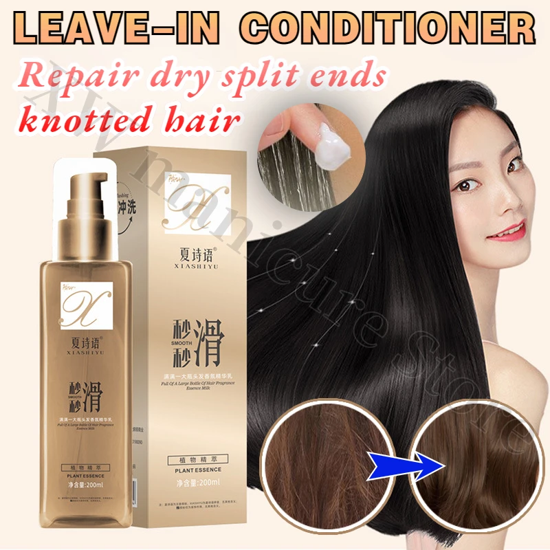 

Smooth Leave-in Conditioner To Repair Permed and Dyed Hair, Improve Dry and Frizzy Hair, Hair Care Essence Cream Hair Mask