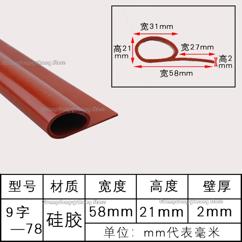 Guarnizione In Gomma Silicone Per Forno E Finestra - Striscia Tenuta E-shape 12-30mm