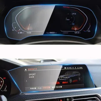 For BMW X5 X6 X7 G05 G06 G07 2019 2020 2021 2022 Car GPS Navigation LCD Screen Tempered Glass Protective Film Anti-scratc Film 1