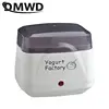 110V/220V Automatic Electric Yogurt Maker Temperature control Thermostatic Fermenter Multifunctional Yogurt Natto Machine Timer 1