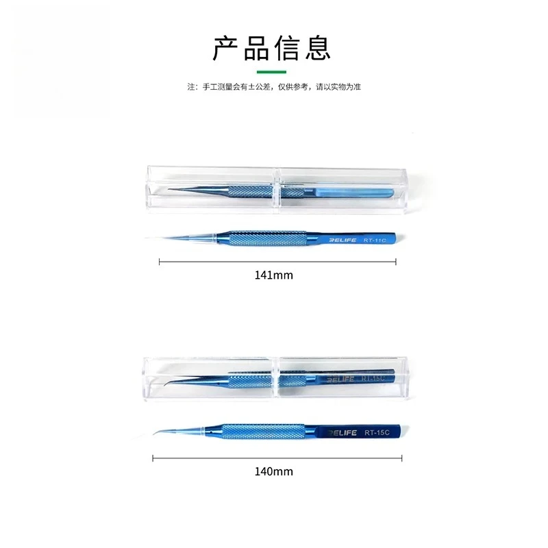 Flying Tweezers Precision Tool for Mobile Phone Repair and Motherboard BGA Work