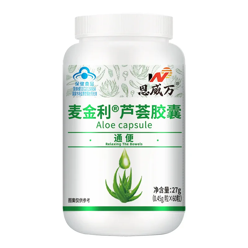 European Health food for loss weight Slimming Appetite Night Enzyme aloe capsule weight loss pills
