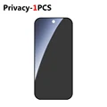 Privacy-1PCS