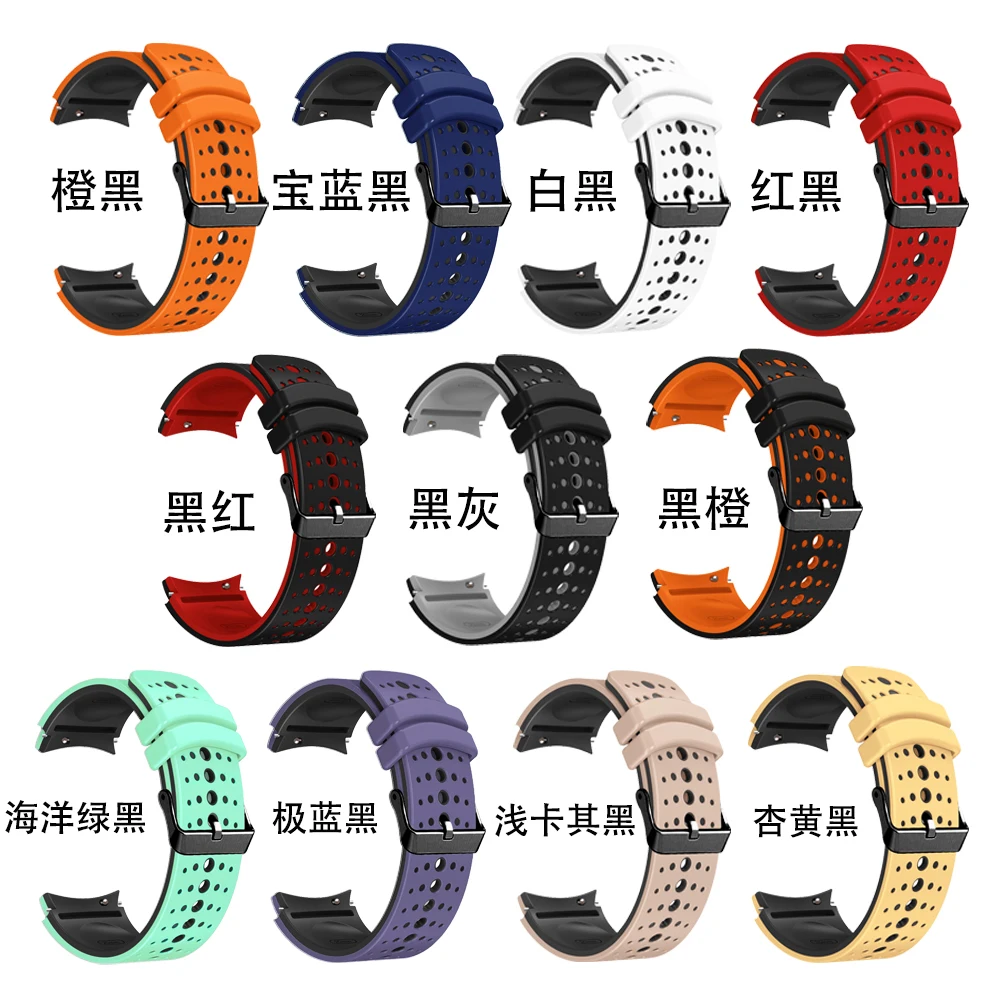 Breathable No-Gap Silicone Watch Strap