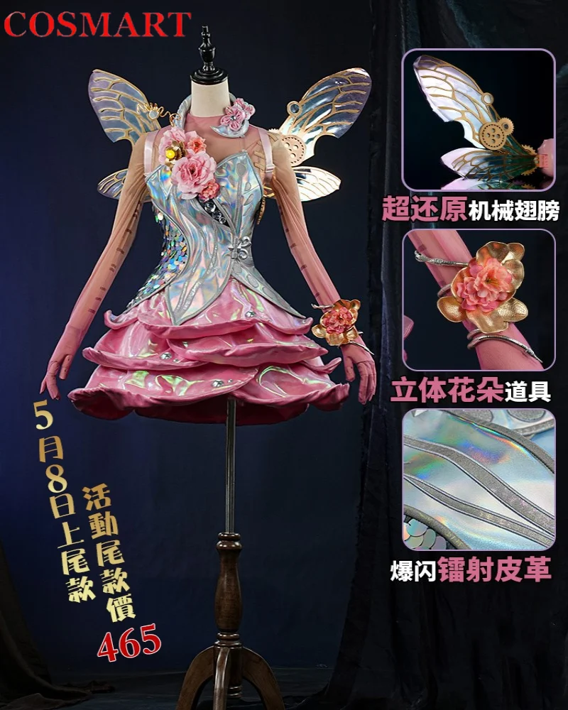 

Женский костюм для косплея персонажей мультфильма персонаж V с цветами которые не увядают Трейси резник, косплей костюм для косплея, униформа для игры в искусственном стиле, одежда для ролевых игр