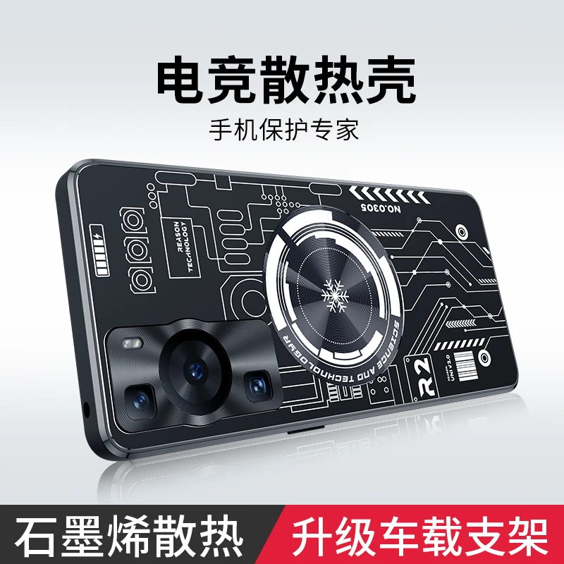 Graphene Cooling Phone Case for Huawei P60 Pro Case Aluminum Alloy Heat Dissipation Red Copper Metal Cover P60 Pro Funda Capa