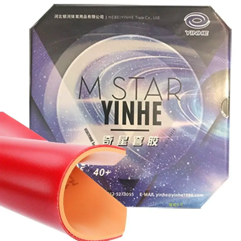 Table tennis rubber YINHE Qixing Table Tennis Rubber Suke ATTACK Edition Adhesive Internal Energy Table Tennis Racquet Reverse Glue Cover