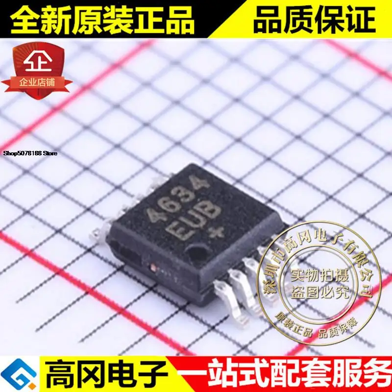 

5 шт. MAX4634EUB + T uSOP-10 4634 MAXIM