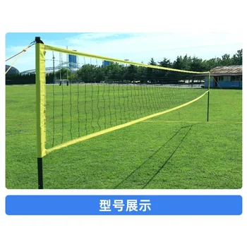 Volleyball Set Volleyball Complete Set Adjustable Poles Portable Volleyball Net Set for Beach Outdoor Activities with V5M5000 2