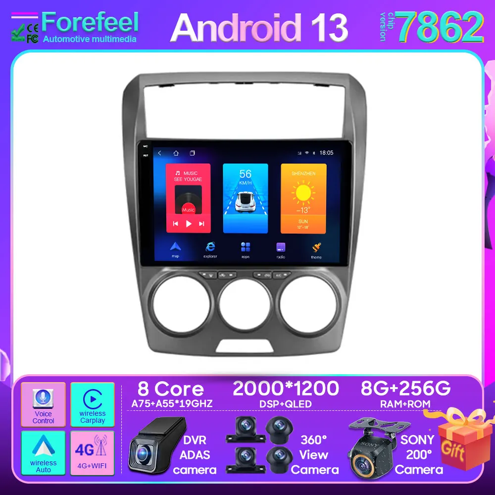 

Car Radio Player Android 13 For FAW Besturn B50 2009 - 2014 Wireless Android Auto Stereo Head Unit Touch Screen No 2din DVD Wifi