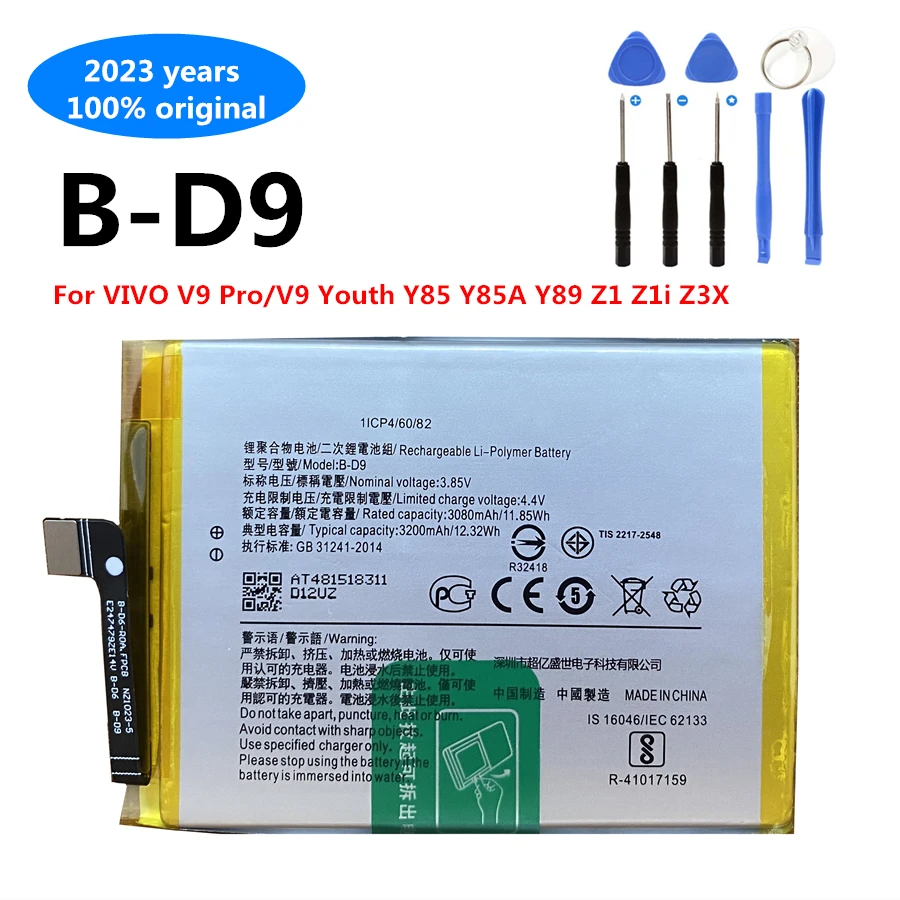 

B-D9 3200mAh Phone Replacement Battery for Vivo V9 ,V9 Pro ,V9 Youth ,Y85 ,Y85A ,Y89 ,Z1 ,Z1i ,Z3X ,V1913A,V96GB 1851 Z1 V1801A0