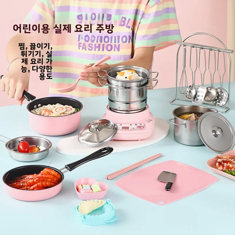미니 주방 스토브 장난감 (여아용) 스테인리스 스틸 요리 시뮬레이션 홈 스마트 리빙 제품 실제 음식 조리