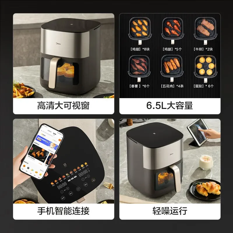 Midea 2000W deep fryer Automatic air fryers Home appliances Smart air fryer oven Low fat oil free airfryer French fries machine 5