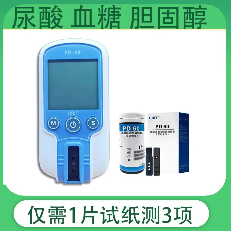 

Urit 3 In 1 PD-60 blood glucose uric acid cholesterol detector home diabetes cholesterol medical accuracy