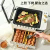 Barbecue Machine Household Full-automatic Rotary Smokeless Kebab Machine Multi-functional Indoor Electric Grill Timing Operation 2