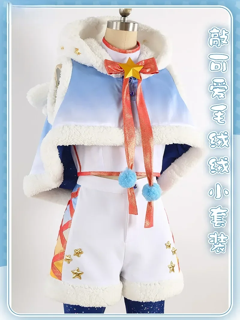 Anime Ensemble Stars Cosplay Ra*bits Mashiro Tomoya Nito