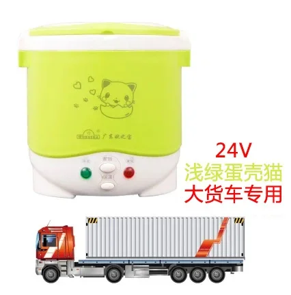 1L rice cooker used in house 220V car 12v to 24v enough for two persons with english instructions