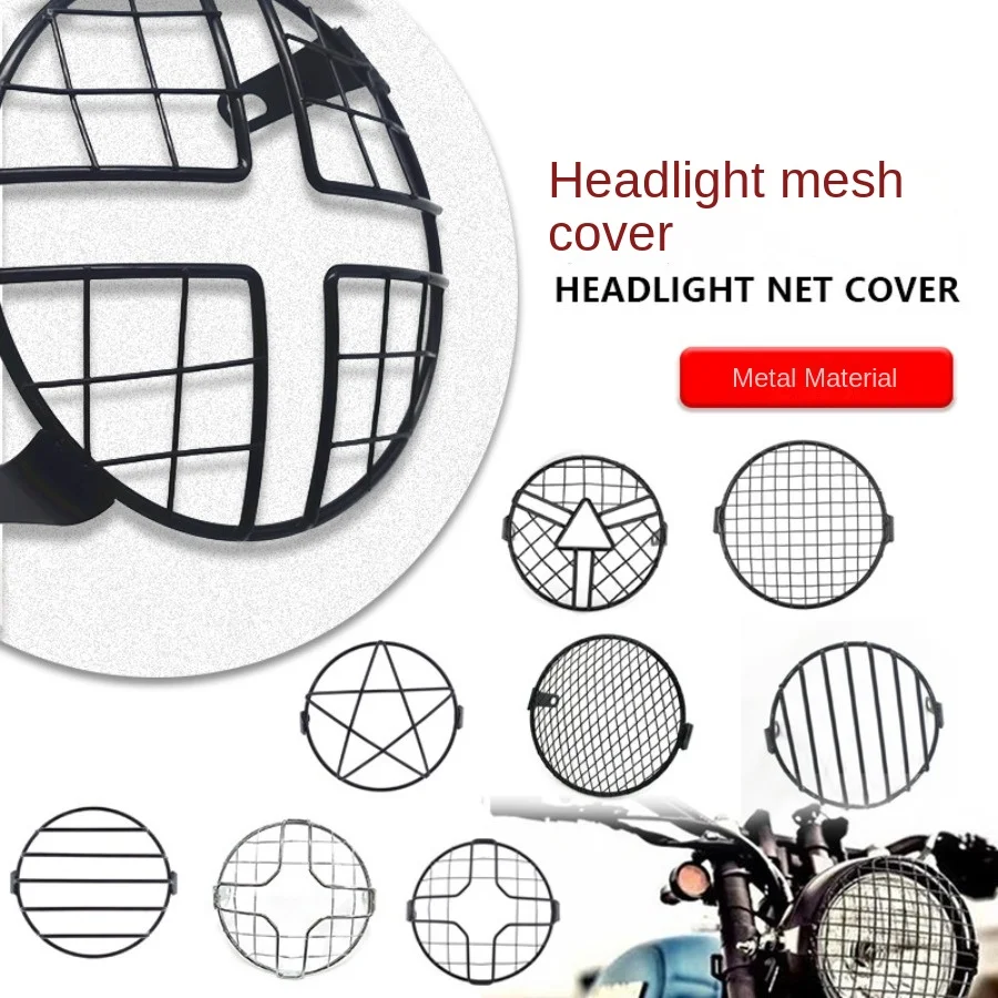 

Сетчатый модифицированный абажур для передней фары мотоцикла в стиле ретро