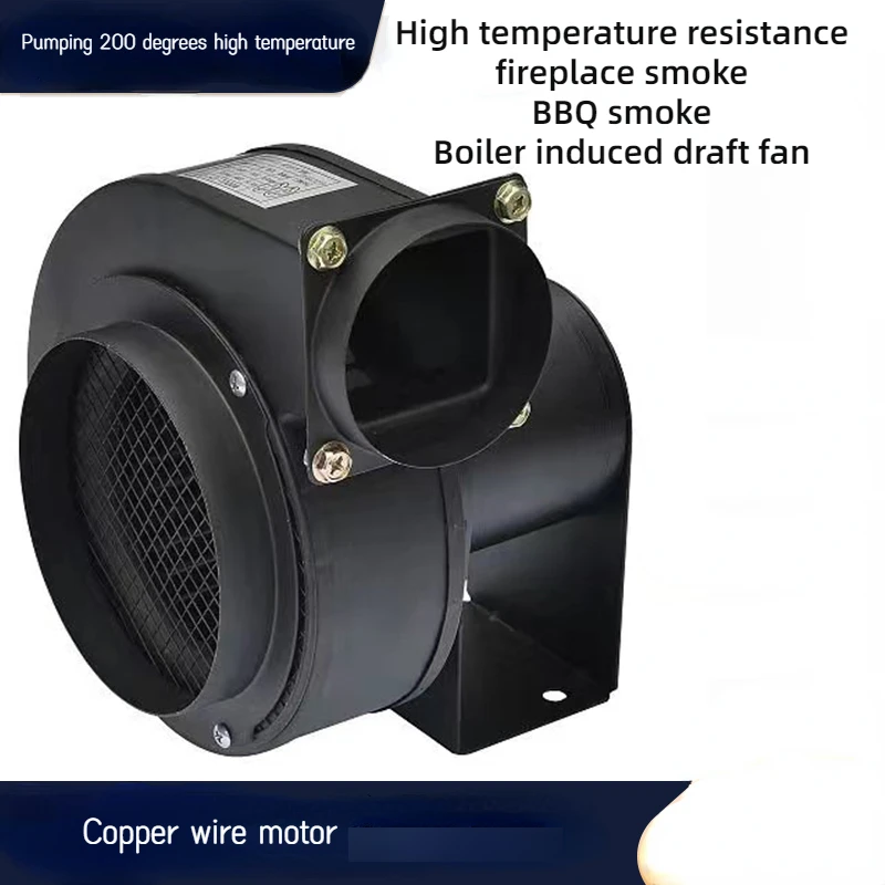 220/380VExhaust Fan Multi-wing Heat Insulation High Temperature Centrifugal  fan for Chimney exhaust fan boiler induced draft fan - AliExpress