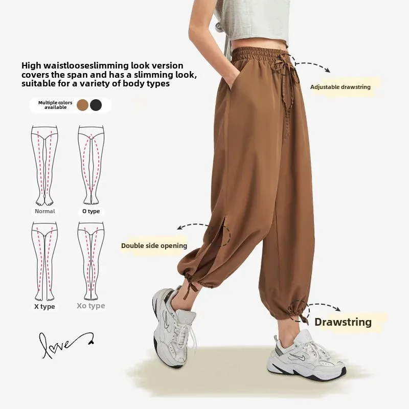 New Casual Loose-Fit Sweatpants For Women Quick Dry Wide Leg Slimming Drawstring Micro Movement Trendy Cropped Pants