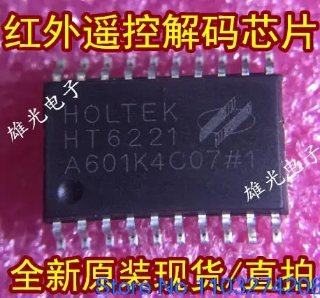 

10PCS/LOT HT6221 SOP20 /