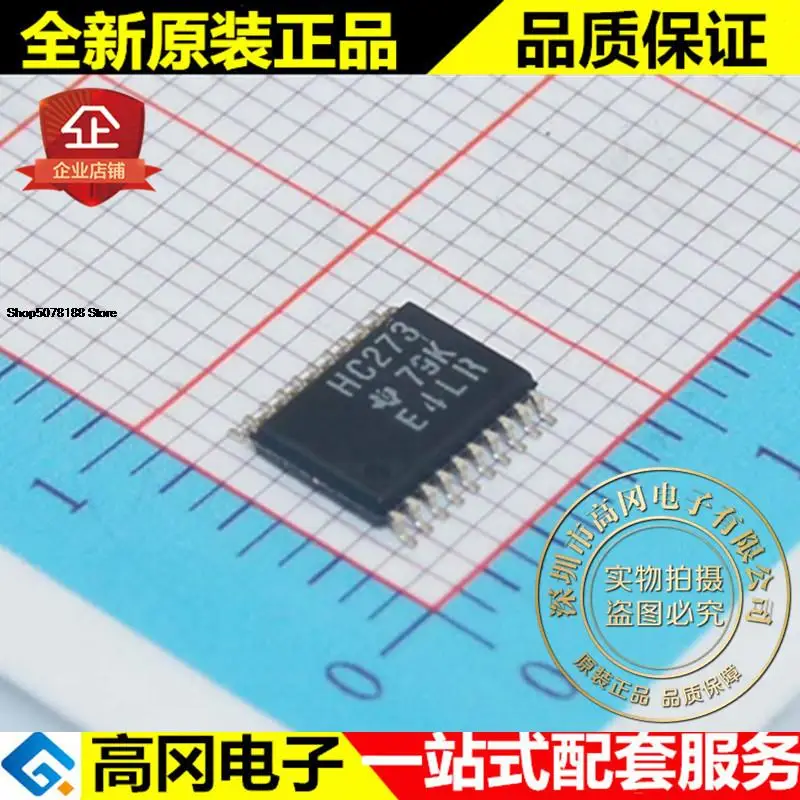 

10pieces SN74HC273PWR HC273 TSSOP20 TI