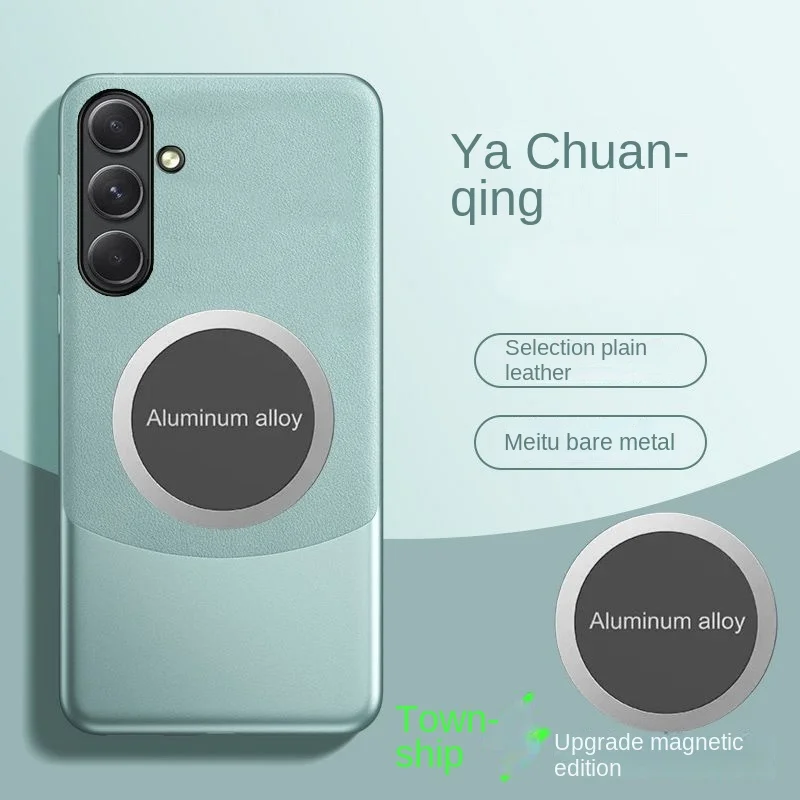 Luxury PU Leather Magnetic Protective Back Cover Case for Samsung Galaxy - Elegant All-in-One Protection