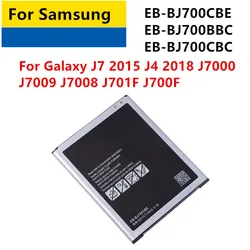 New EB-BJ700BBC EB-BJ700CBE Battery 3000mAh For Galaxy J7 2015 J4 2018 J7000 J7009 J7008 J701F J700F NFC