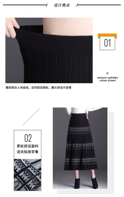 2021 New Knitted Women's A-line Skirt Mid Autumn Winter Long Wrap Hip High Waist Thickenin Printed Skirt Girl's Wool Skirt Black pink skirt