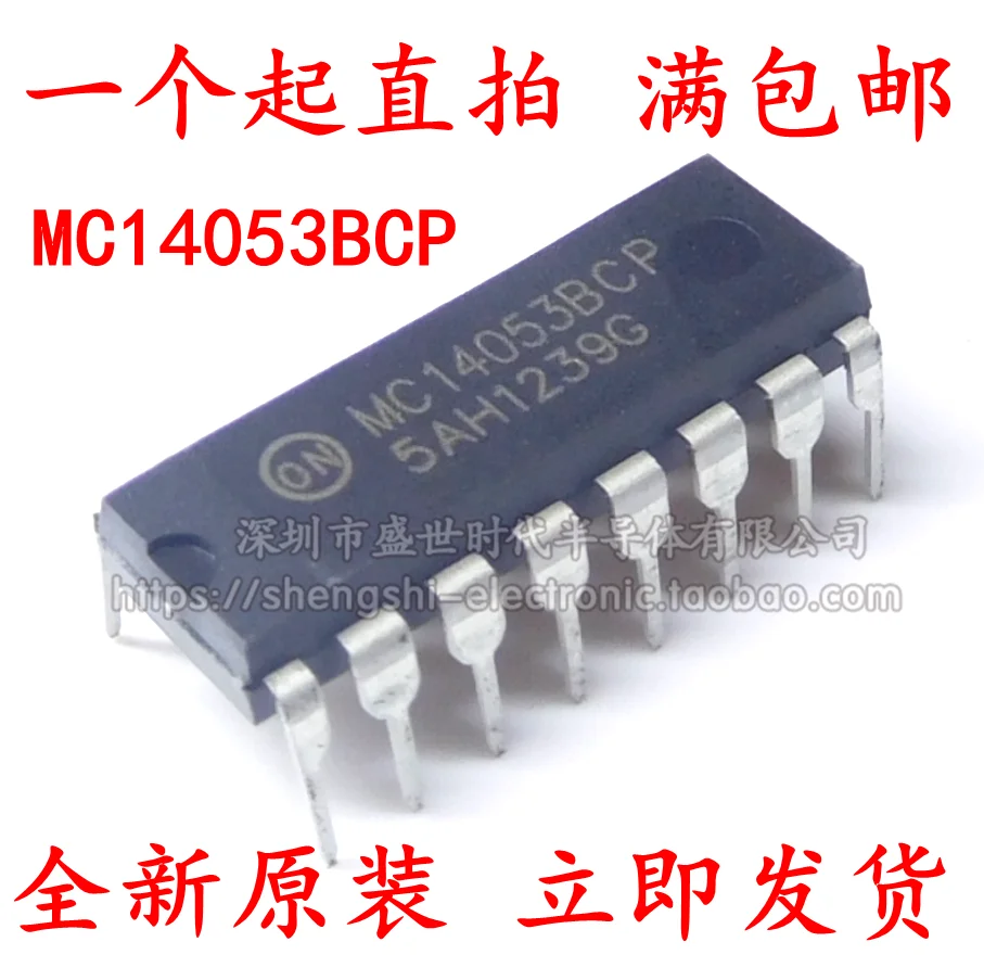 

10PCS/LOT MC14053BCP MC14053 MC14053B DIP16 IC
