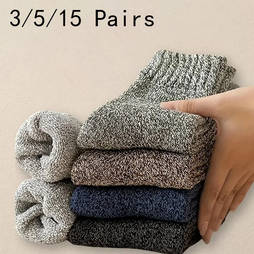 Men Socks 3/5/15 Pairs Solid Color Fashionable Simple Versatile Winter Soft Comfortable Lightweight Casual