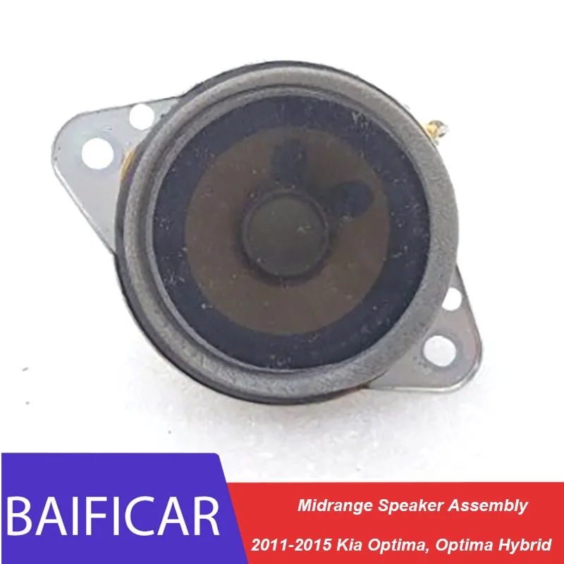 Baificar 브랜드의 새로운  미드레인지 스피커 어셈블리 963212T000 963202T000 2011-2015 Kia Optima, Optima Hybrid용