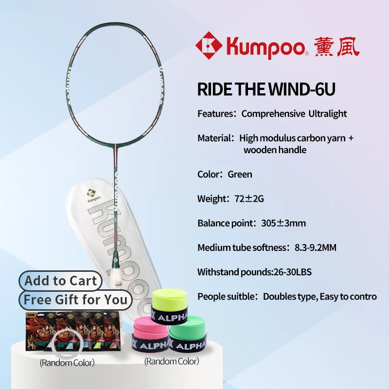 Kumpoo 6u 30t Carbon Badminton Racket 30lbs 72g Outdoor Games Offensive