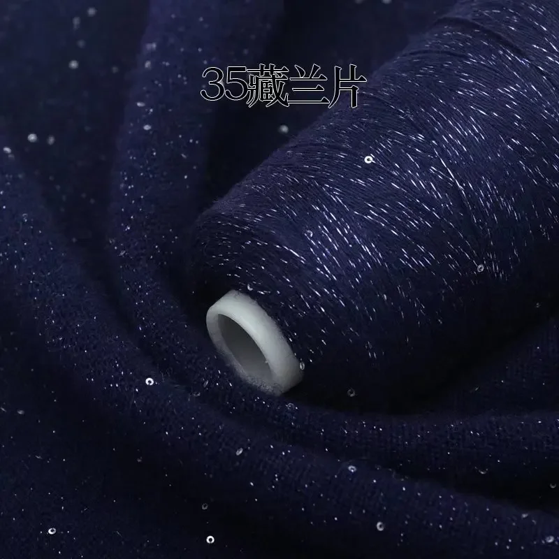 1pcs 50g/ball Sequined Cashmere Pure Cashmere Medium Fine Thread Hand Knitted Soft Woven Scarf Cashmere Knitting 6