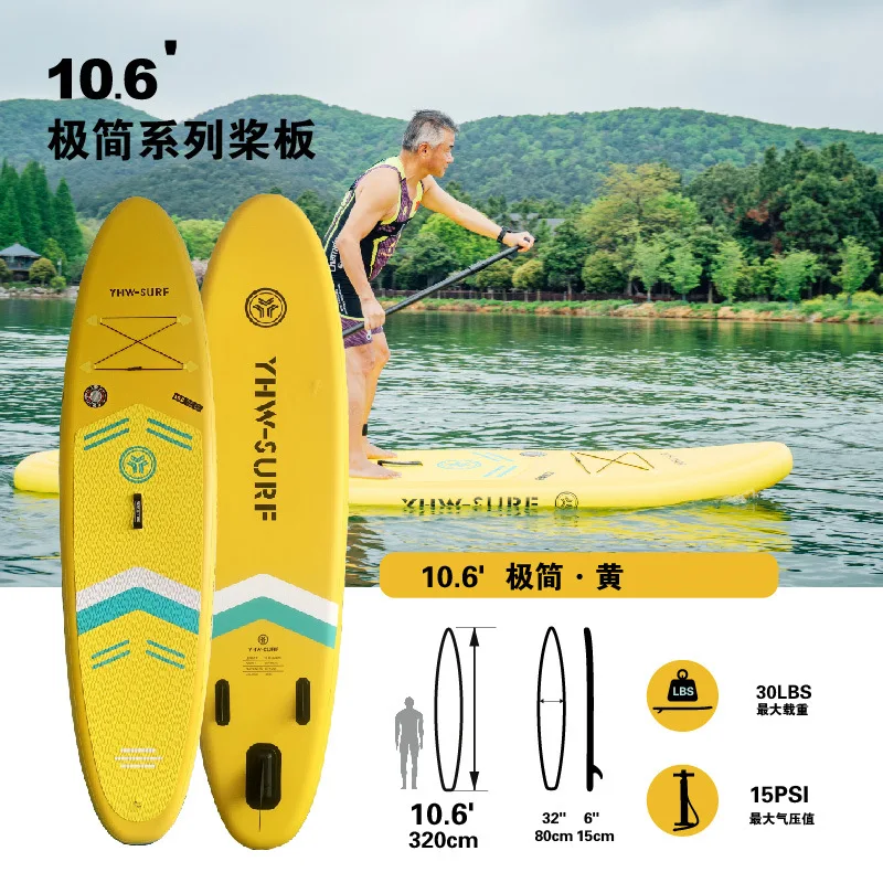YHW-SURF スタンドアップパドルボード 320×80×15cm YHW-SUP Standing Surfboard Paddle Board Surfing Foot Rope Fin Pump