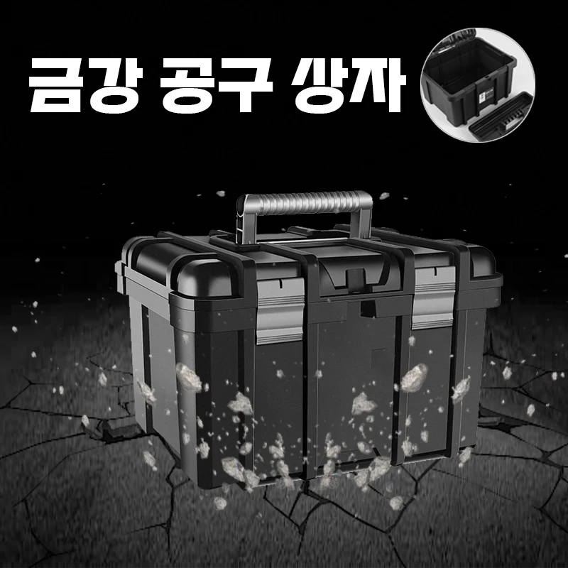 22/23 Inch ABS Plastic Toolbox Large Hard Case Empty Tool Case Suitcase for Tool Organizer Box Portable Hardware Suspenders tool storage box plastic tool box storage organizer box