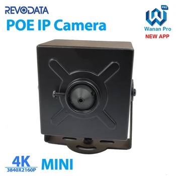 Mini 3.7mm Lens Camera 8MP POE IP Security Home Indoor CCTV Surveillance Camera PC APP 1