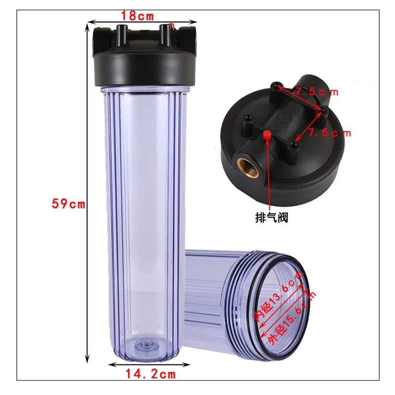 20inch Transparent Filter Bottle 3/4"1"1.5" Copper Thread Large Flow Pipeline Prefilter Food-Grade ABS Industrial Water Filter