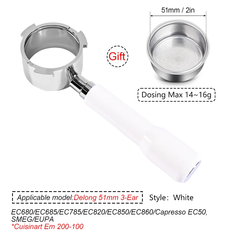 فلتر قهوة ستانلس ستيل 51مم