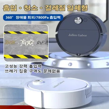 3 In 1 Smart Sweeping Robot Home Mini Sweeper Sweeping and Vacuuming Wireless Vacuum Cleaner Sweeping Robots For Home Use 1
